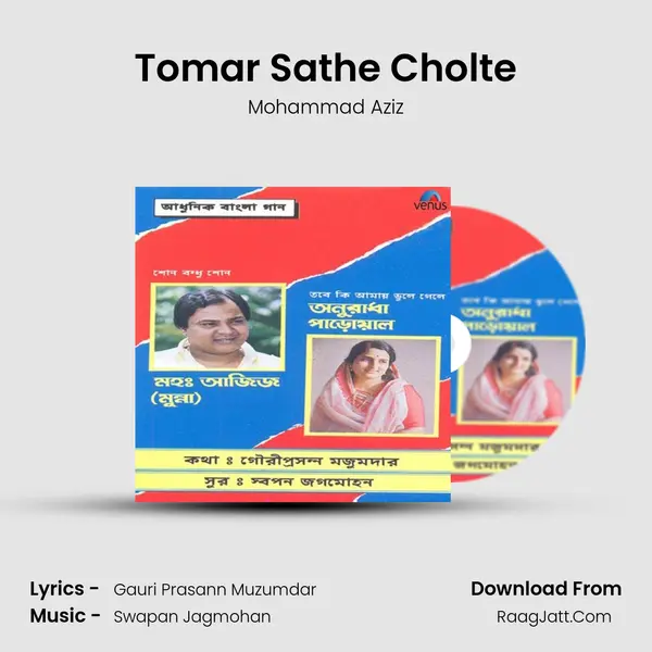 Tomar Sathe Cholte MP3 Song by Mohammad Aziz Cover