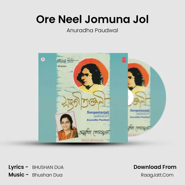 Ore Neel Jomuna Jol MP3 Song by Anuradha Paudwal Cover