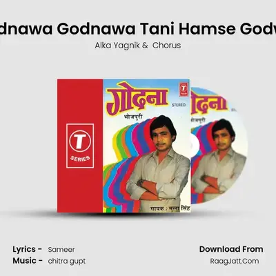 Godnawa Godnawa Tani Hamse Godwal MP3 Song by Alka Yagnik Cover