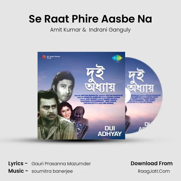 Se Raat Phire Aasbe Na MP3 Song by Amit Kumar Cover