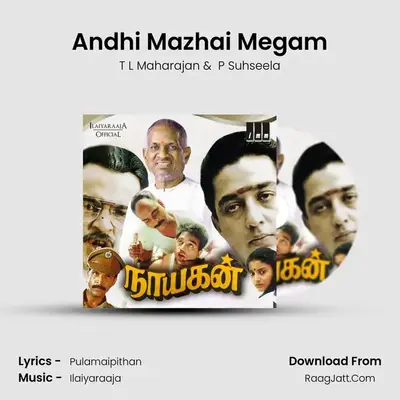 Andhi Mazhai Megam MP3 Song by T L Maharajan Cover