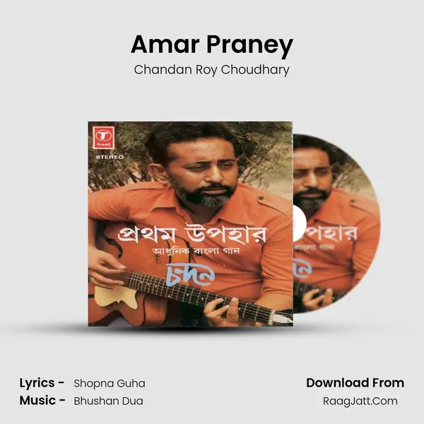 Amar Praney MP3 Song by Chandan Roy Choudhary Cover