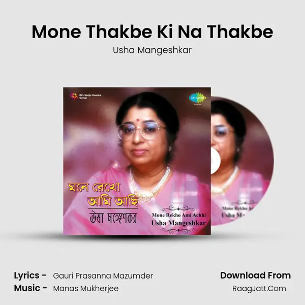 Mone Thakbe Ki Na Thakbe MP3 Song by Usha Mangeshkar Cover