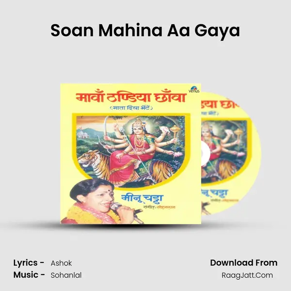 Soan Mahina Aa Gaya MP3 Song by  Cover