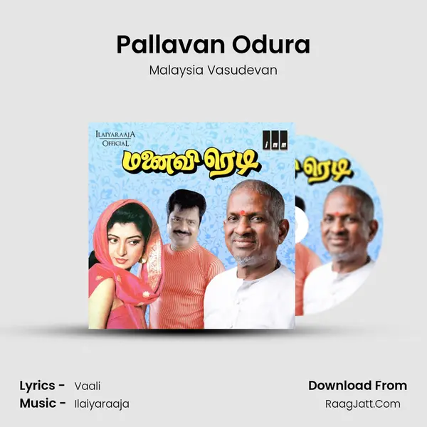 Pallavan Odura MP3 Song by Malaysia Vasudevan Cover