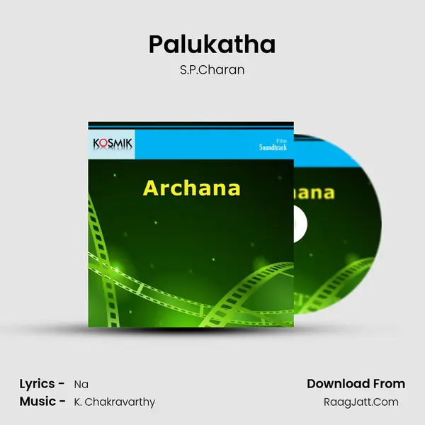 Palukatha MP3 Song by S.P.Charan Cover