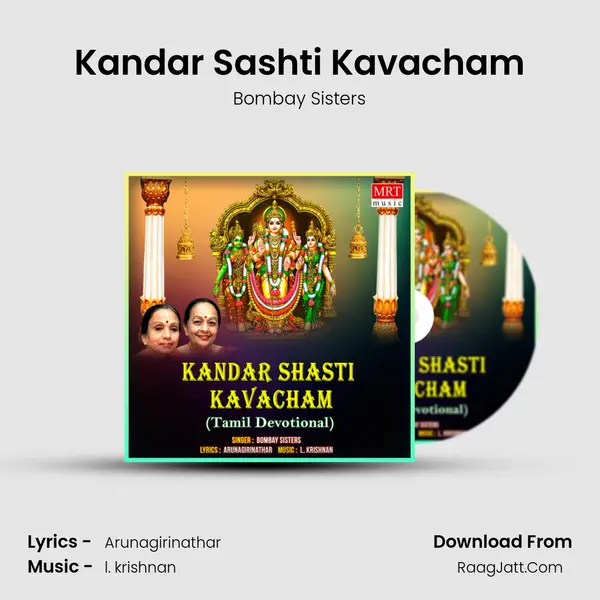 Kandar Sashti Kavacham MP3 Song by Bombay Sisters Cover