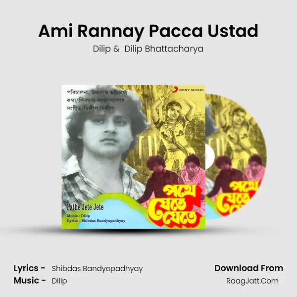 Ami Rannay Pacca Ustad MP3 Song by Dilip Cover