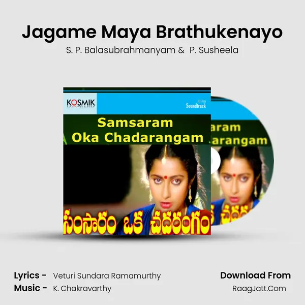 Jagame Maya Brathukenayo MP3 Song by S. P. Balasubrahmanyam Cover