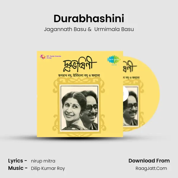 Durabhashini MP3 Song by Jagannath Basu Cover