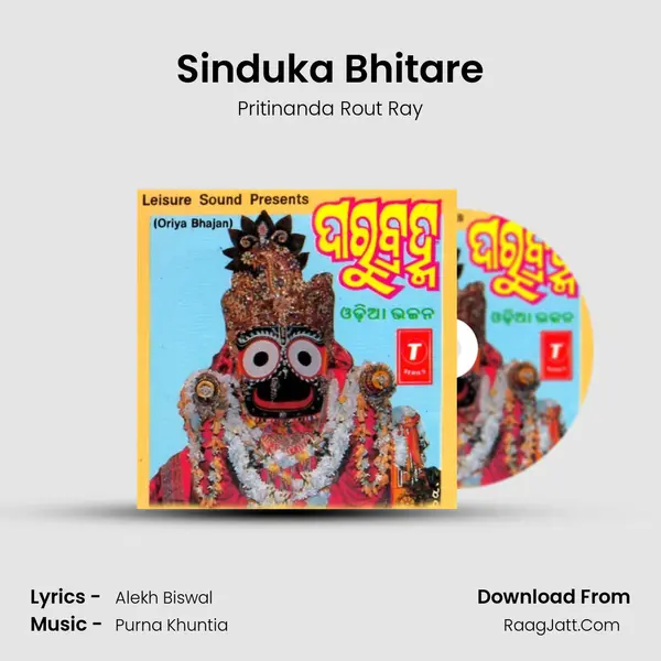 Sinduka Bhitare MP3 Song by Pritinanda Rout Ray Cover