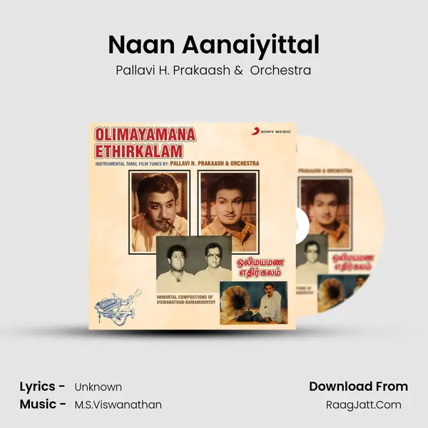 Naan Aanaiyittal MP3 Song by Pallavi H. Prakaash Cover