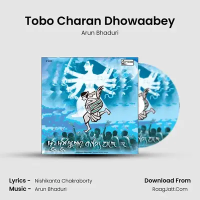 Tobo Charan Dhowaabey MP3 Song by Arun Bhaduri Cover