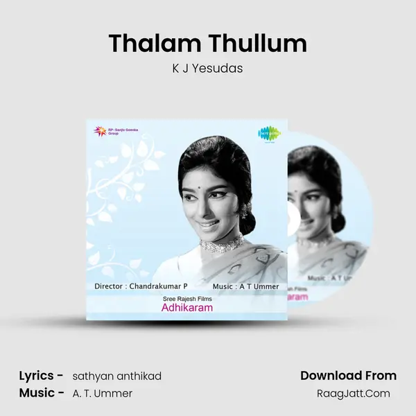 Adhikaram - K J Yesudas