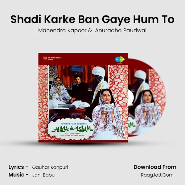 Shadi Karke Ban Gaye Hum To MP3 Song by Mahendra Kapoor Cover