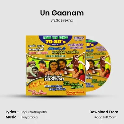 Un Gaanam MP3 Song by B.S.Sasirekha Cover