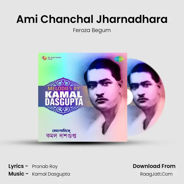 Ami Chanchal Jharnadhara MP3 Song by Feroza Begum Cover