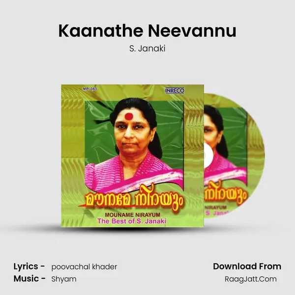Kaanathe Neevannu MP3 Song by S. Janaki Cover
