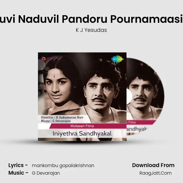 Paalaruvi Naduvil Pandoru Pournamaasi Raavil MP3 Song by K J Yesudas Cover