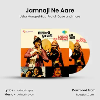 Jamnaji Ne Aare MP3 Song by Usha Mangeshkar Cover