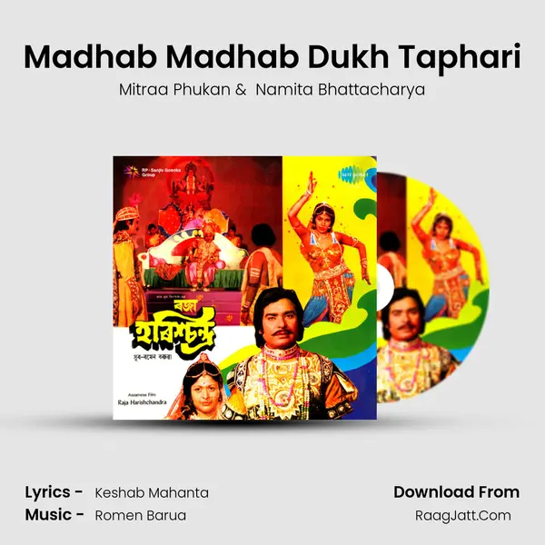 Madhab Madhab Dukh Taphari MP3 Song by Mitraa Phukan Cover