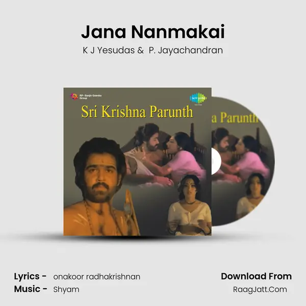 Jana Nanmakai MP3 Song by K J Yesudas Cover