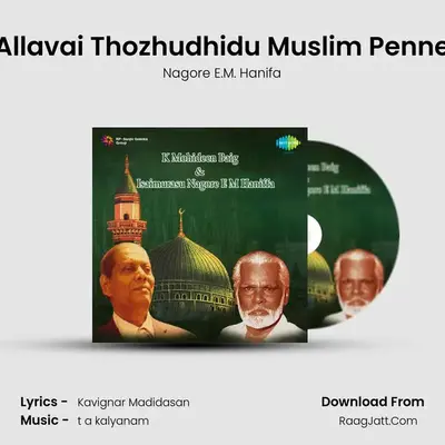 Allavai Thozhudhidu Muslim Penne MP3 Song by Nagore E.M. Hanifa Cover