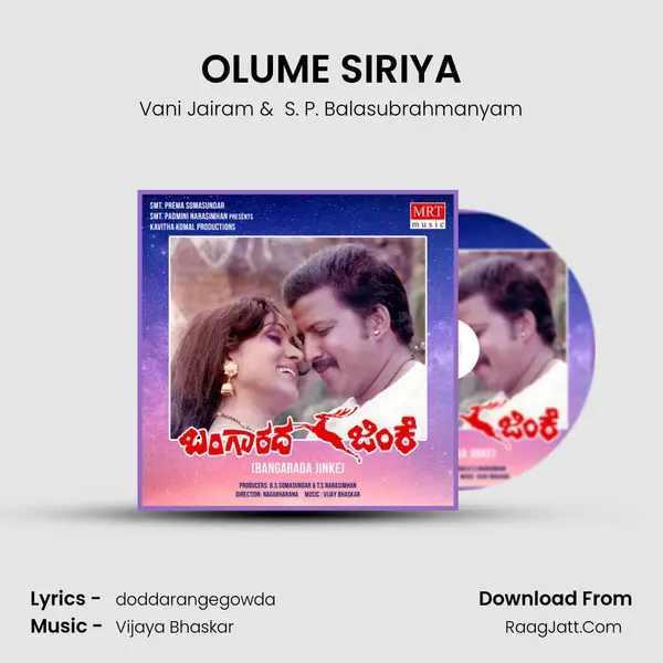 OLUME SIRIYA MP3 Song by Vani Jairam Cover