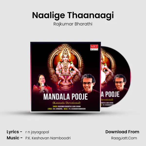 Naalige Thaanaagi MP3 Song by Rajkumar Bharathi Cover