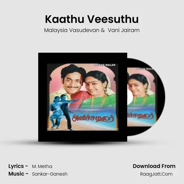 Kaathu Veesuthu MP3 Song by Malaysia Vasudevan Cover