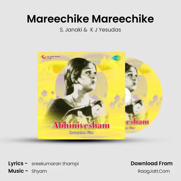Mareechike Mareechike MP3 Song by S. Janaki Cover