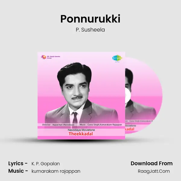 Ponnurukki MP3 Song by P. Susheela Cover