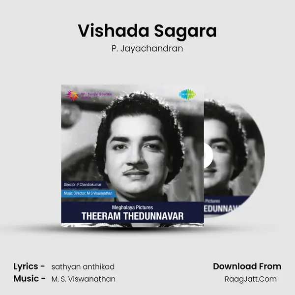 Vishada Sagara MP3 Song by P. Jayachandran Cover