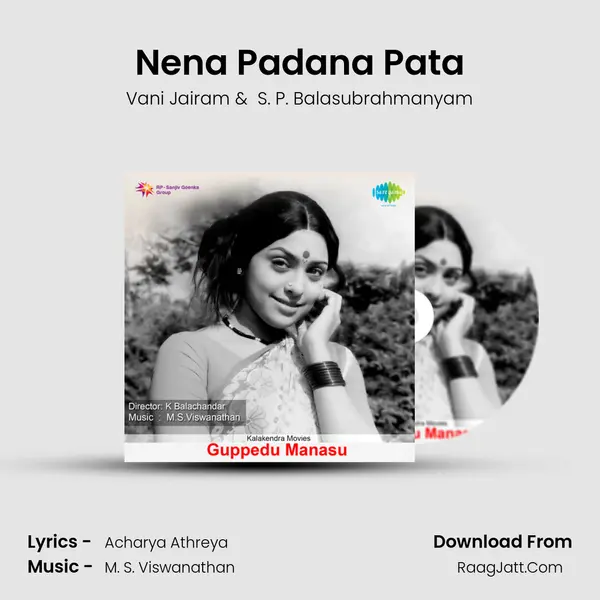 Nena Padana Pata MP3 Song by Vani Jairam Cover