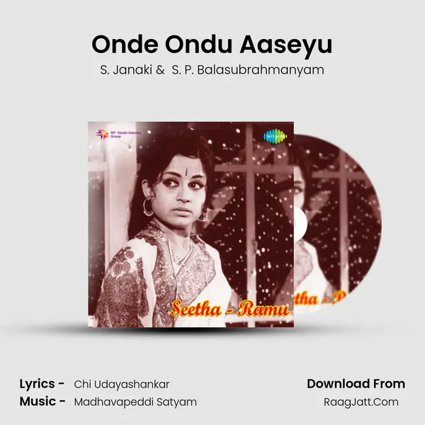 Onde Ondu Aaseyu MP3 Song by S. Janaki Cover