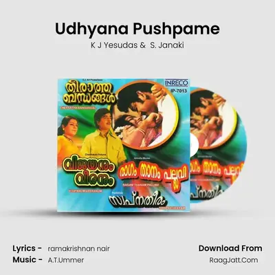 Udhyana Pushpame MP3 Song by K J Yesudas Cover