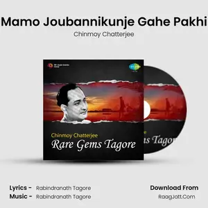 Mamo Joubannikunje Gahe Pakhi Cover