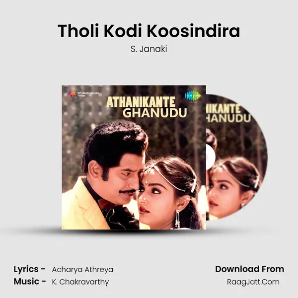 Athanikante Ghanudu - S. Janaki