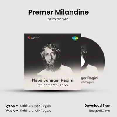 Premer Milandine MP3 Song by Sumitra Sen Cover