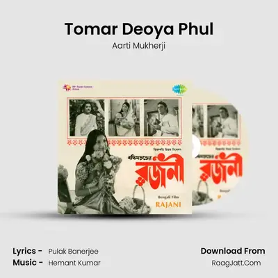 Tomar Deoya Phul MP3 Song by Aarti Mukherji Cover