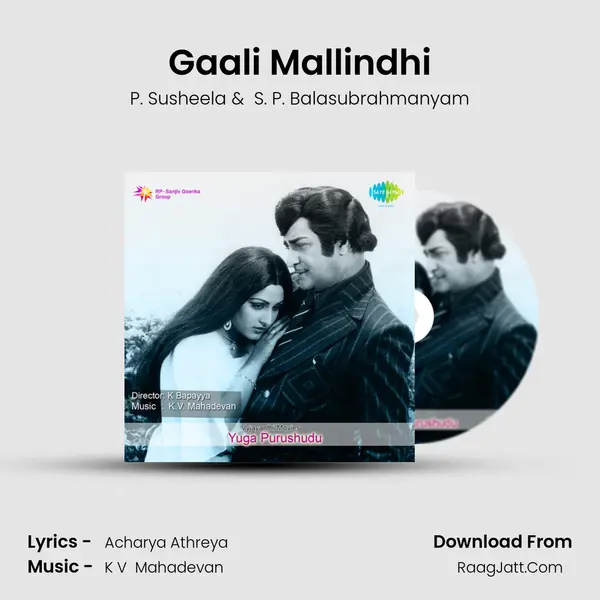 Gaali Mallindhi MP3 Song by P. Susheela Cover