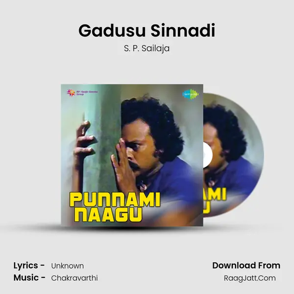 Gadusu Sinnadi MP3 Song by S. P. Sailaja Cover