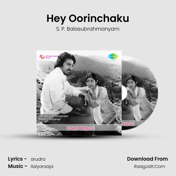 Hey Oorinchaku MP3 Song by S. P. Balasubrahmanyam Cover