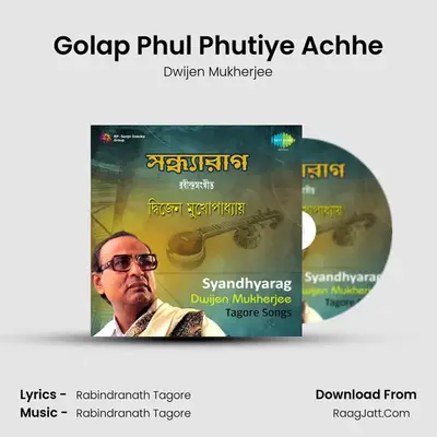 Golap Phul Phutiye Achhe MP3 Song by Dwijen Mukherjee Cover