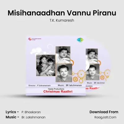 Misihanaadhan Vannu Piranu MP3 Song by T.K. Kumaresh Cover