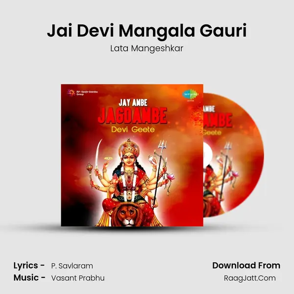 Jai Devi Mangala Gauri MP3 Song by Lata Mangeshkar Cover