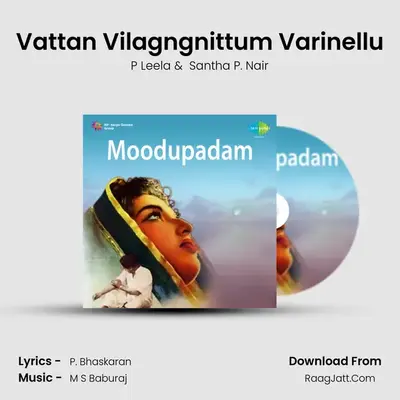 Vattan Vilagngnittum Varinellu MP3 Song by P Leela Cover