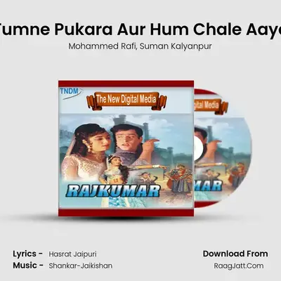 Tumne Pukara Aur Hum Chale Aaye MP3 Song by Mohammed Rafi Cover