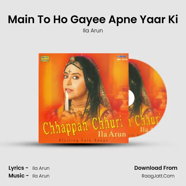 Main To Ho Gayee Apne Yaar Ki MP3 Song by Ila Arun Cover