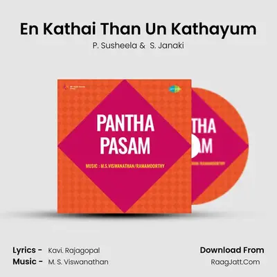En Kathai Than Un Kathayum MP3 Song by P. Susheela Cover